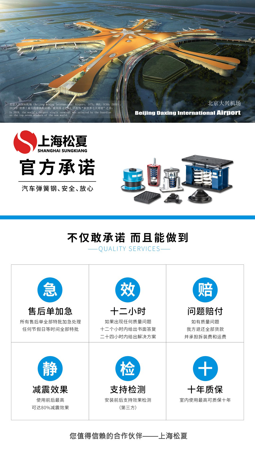 天津天狮减震器有限公司