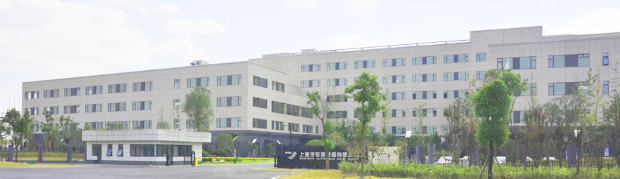 天津汽车变速器有限公司