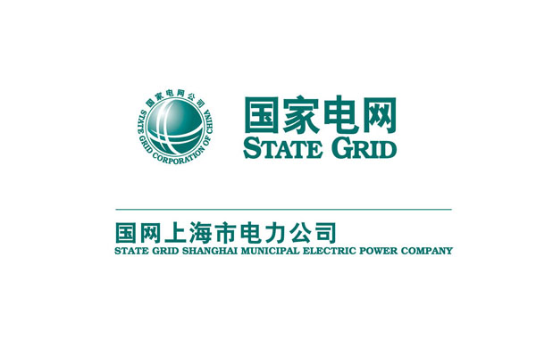 【国网天津电力公司】2019年弹簧减震器合同