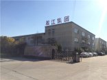天津天狮减震器有限公司集团公司成立