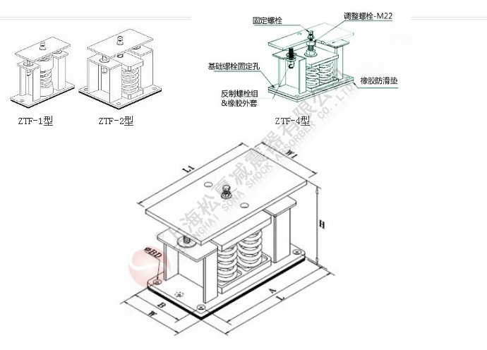 ZTF型可调式弹簧减震器结构图