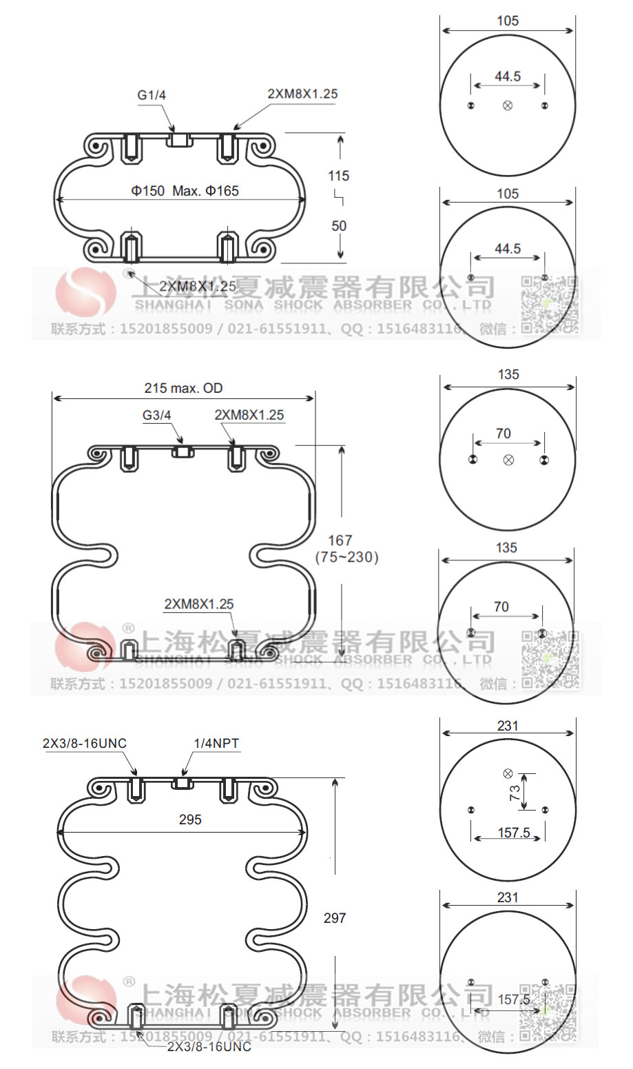 JBF卷边式橡胶空气弹簧