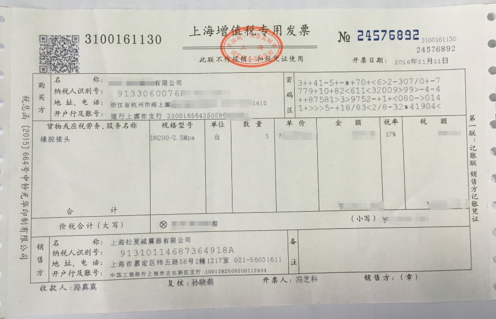 埃克森美孚脱气机采用天津天狮橡胶接头