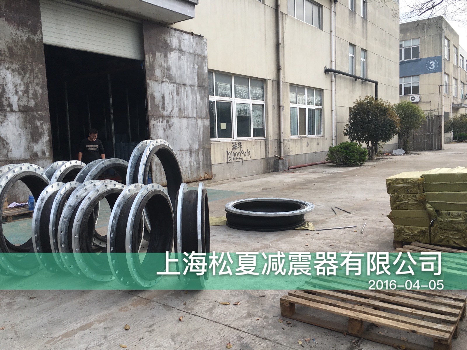 江苏吕四港电厂用天津天狮耐腐蚀橡胶接头