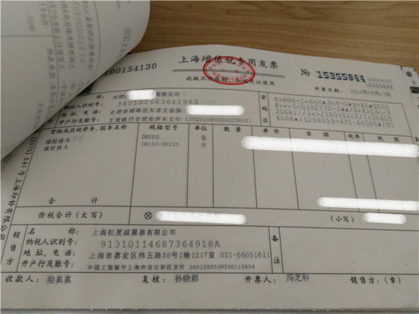 天狮橡胶接头出现在安徽淮南市山南新区污水处理厂工程中