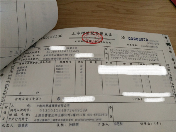 天狮为TCL空调器（武汉）有限公司工业园区建设工程配套耐高压橡胶膨胀节