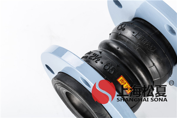 KST-DN65-1.6Mpa增压泵双球体橡胶接头 KST-DN65-1.6Mpa增压泵双球体橡胶接头