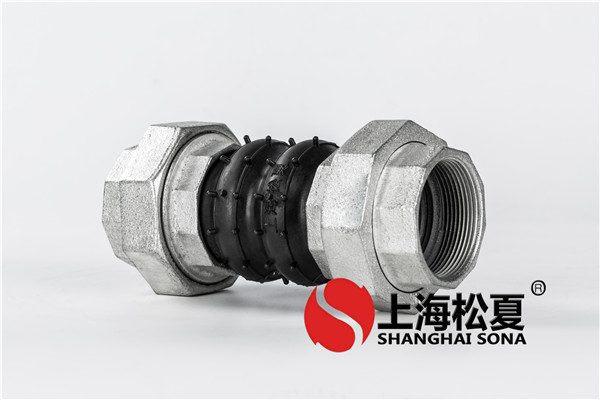 天狮生产的螺丝扣橡胶接头