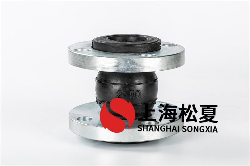 柔性橡胶接头的优点 柔性橡胶接头的优点