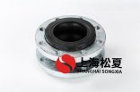 法兰橡胶接头构造有效