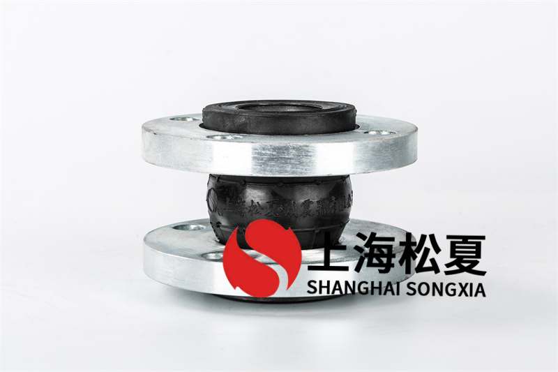 不锈钢增压泵安装KXT-50可曲挠橡胶软接头 不锈钢增压泵安装KXT-50可曲挠橡胶软接头