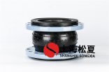 螺杆泵进出口用橡胶软连接