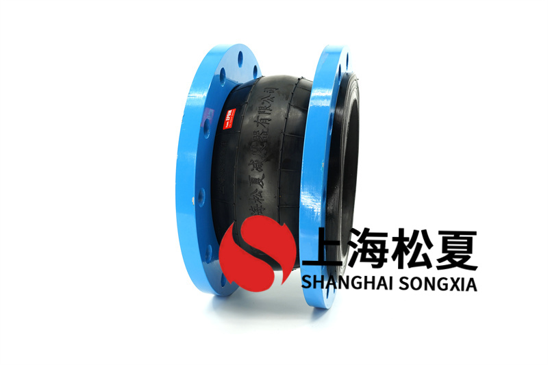 低温冷却循环水泵安装DN300橡胶软接头 低温冷却循环水泵安装DN300橡胶软接头