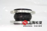 锅炉循环水泵安装可曲挠橡胶伸缩连接器的应用与优化